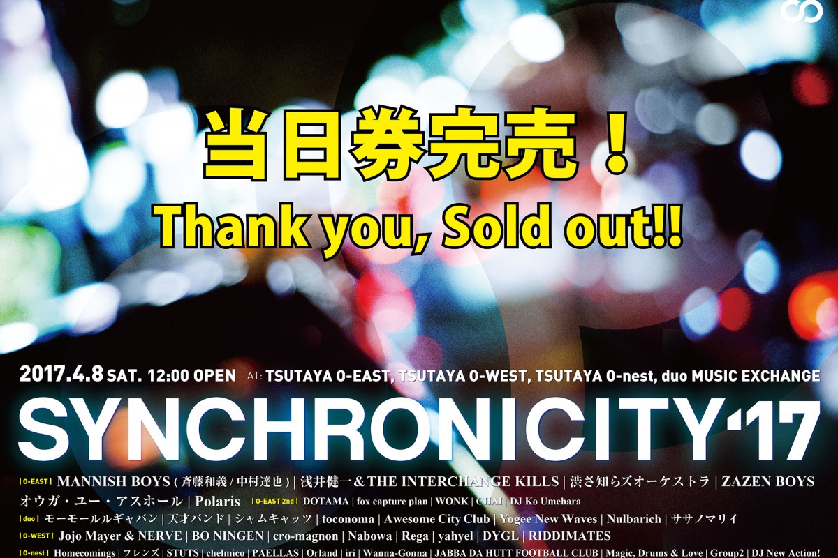 day_sold_out_synchronicity17_A5_cover_facebook_a3