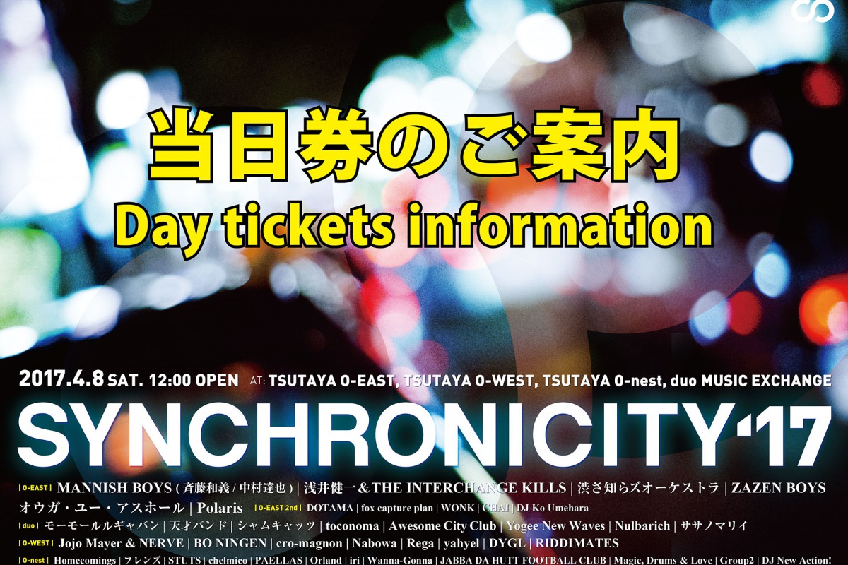 daytickets_synchronicity17_A5_cover_facebook_a3