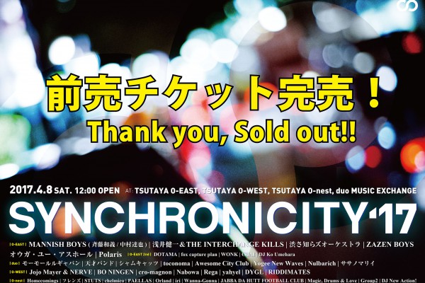 sold_out_synchronicity17_A5_cover_facebook_a3_2000