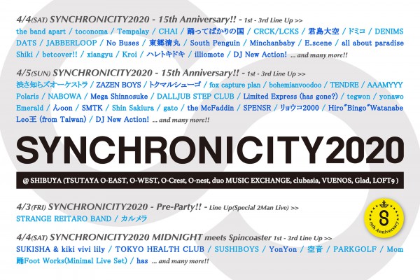 synchro2020_1st_lineup_2