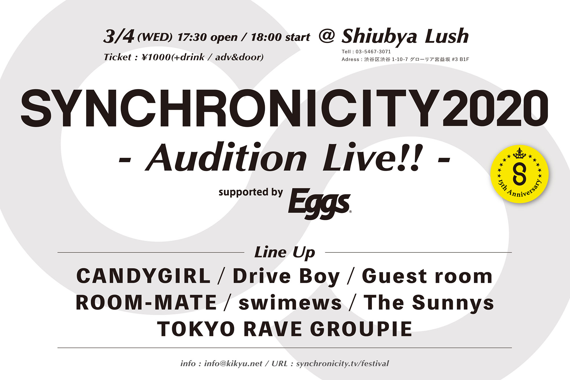 synchro18_music_force_flyer