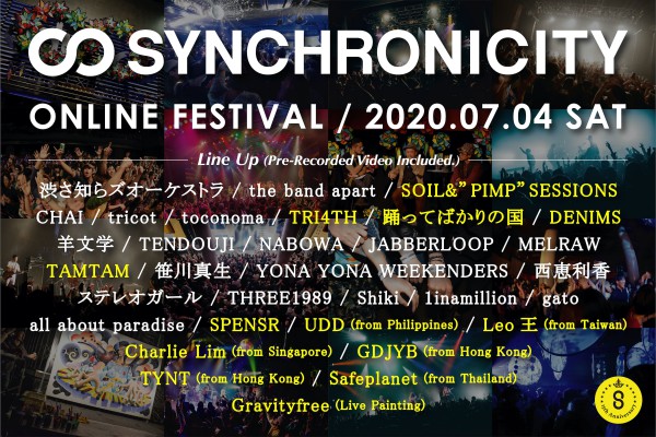 synchronicity_onlinefest_alllineup_2_comp-min