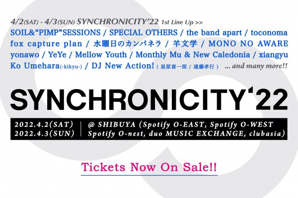 synchro22_1st_lineup_3_500kb