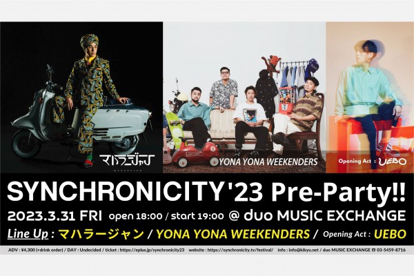 SYNCHRONICITY'23 Pre-Party_flyer_3_2