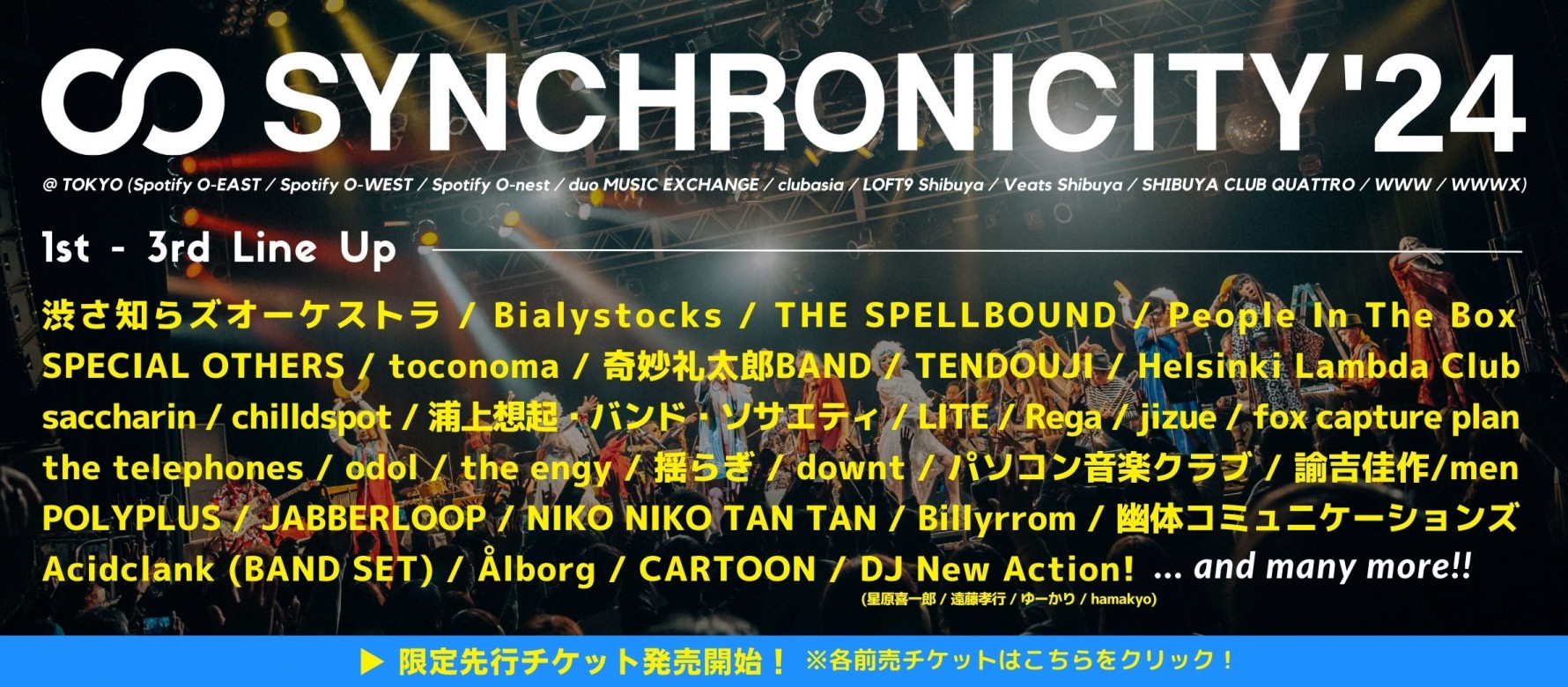 SYNCHRONICITY'24 Top Banner 3rd Line Up