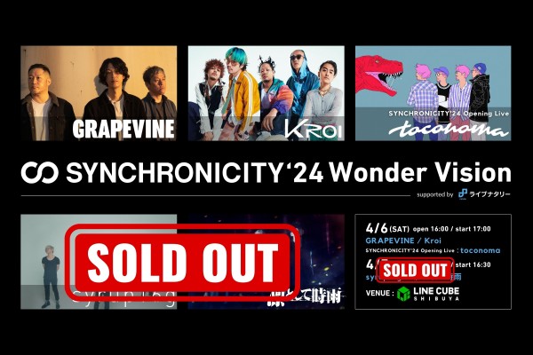 SYNCHRONICITY24WV_sold_out_3_2_240302