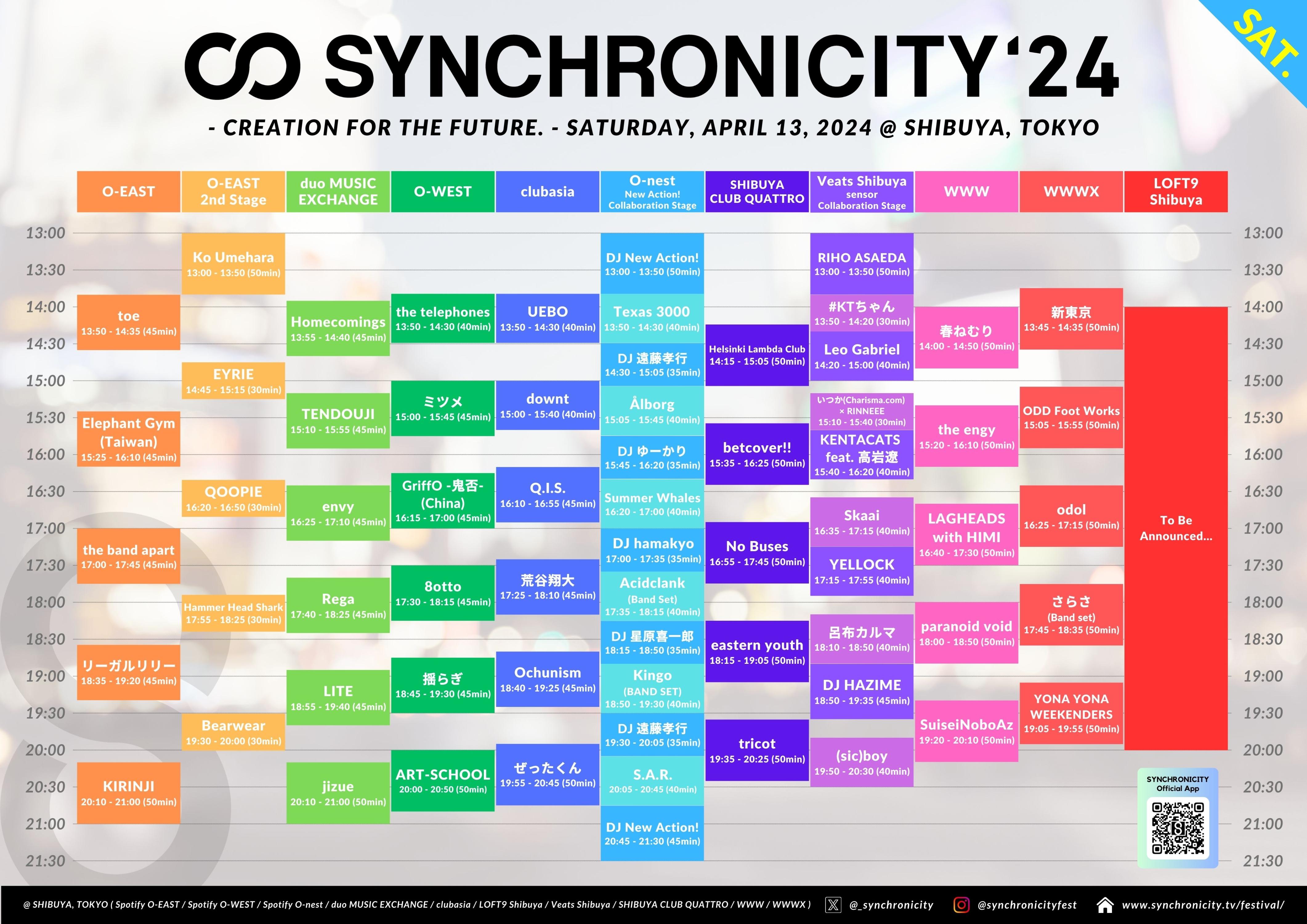 SYNCHRONICITY'24_timetable_0413_1000KB