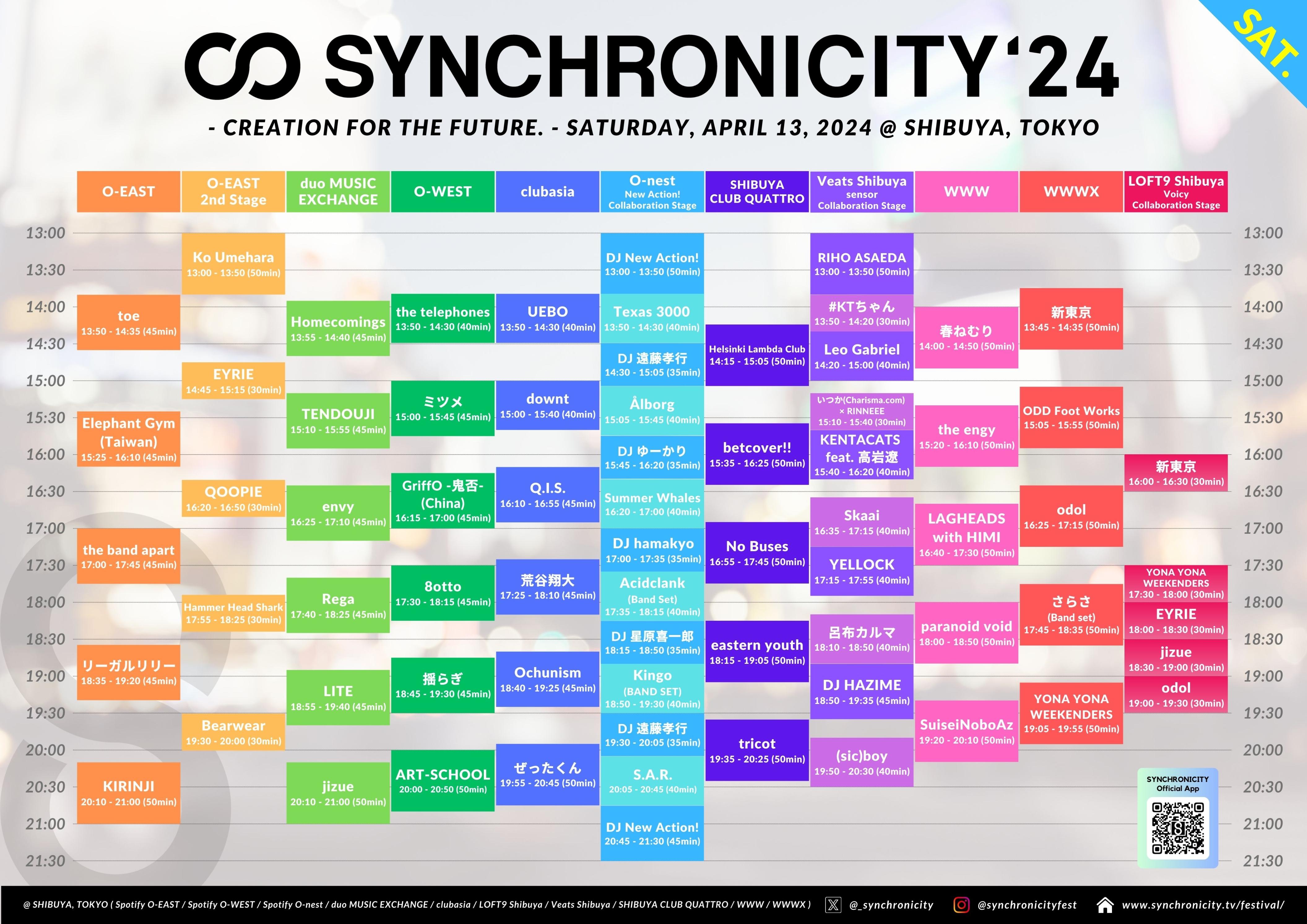 SYNCHRONICITY'24_timetable_0413_FIX