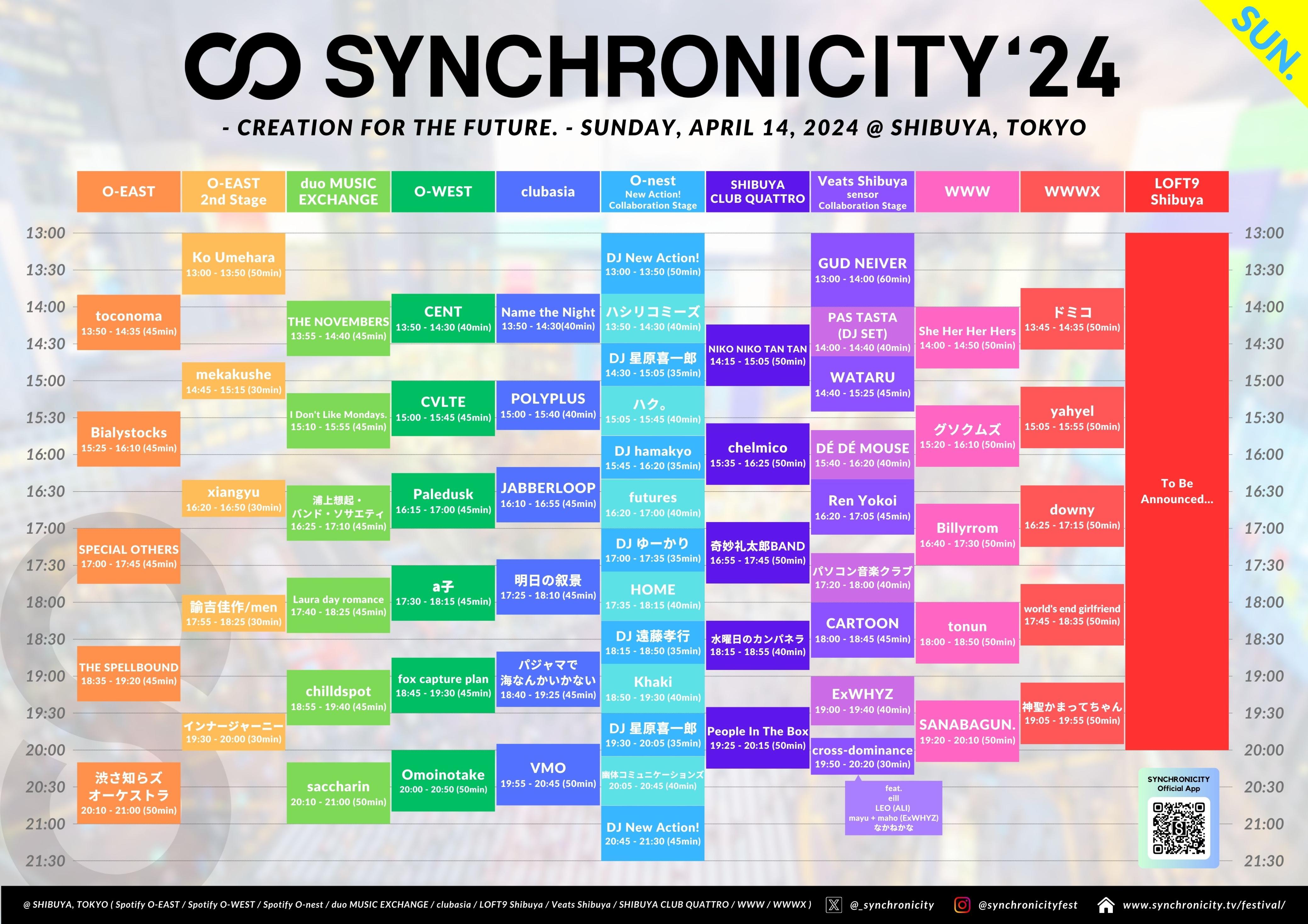 SYNCHRONICITY'24_timetable_0414_1000KB