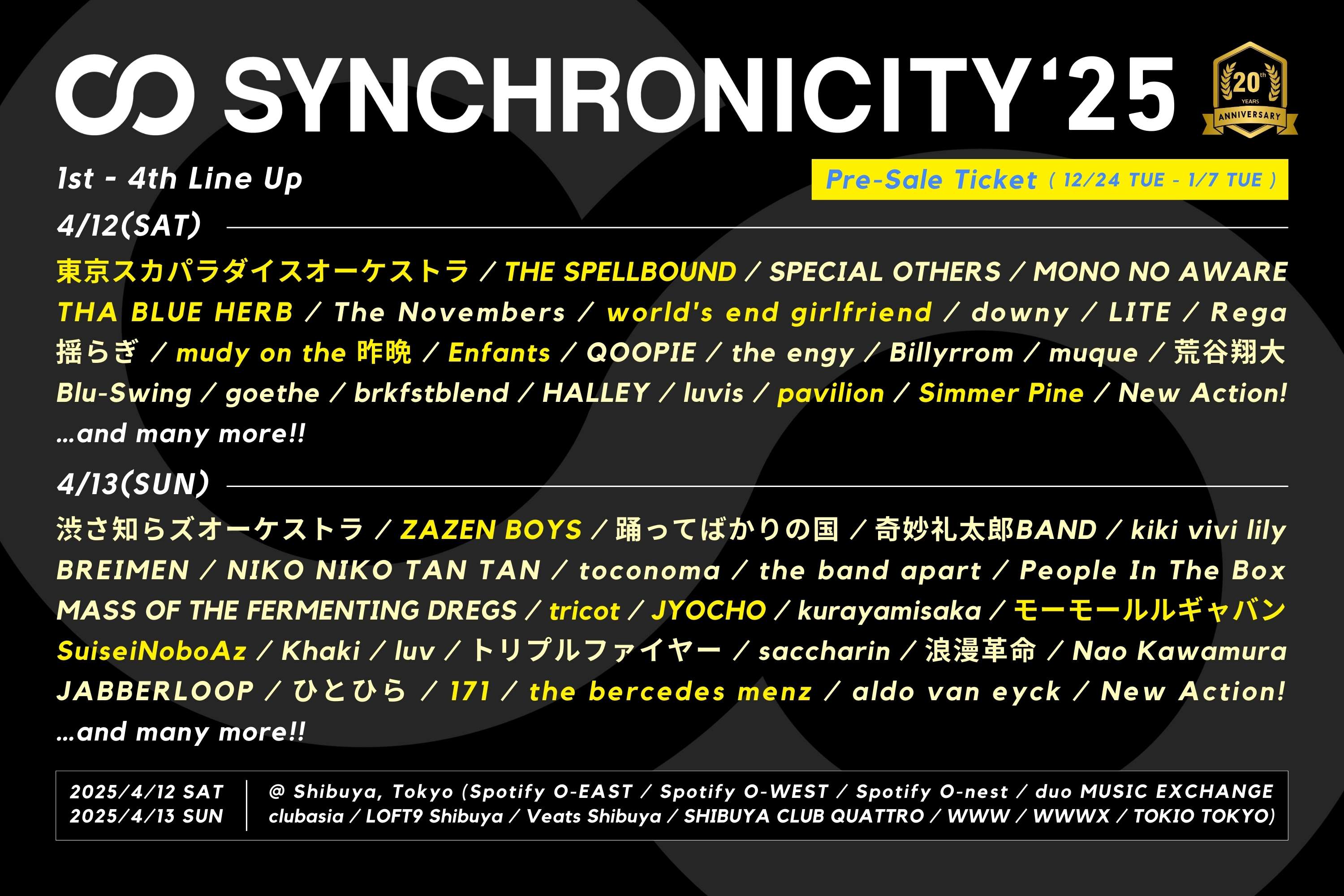 yoshi（分割発送２） Explore the world – Yoshi's Crafted World™ for the Nintendo Switch