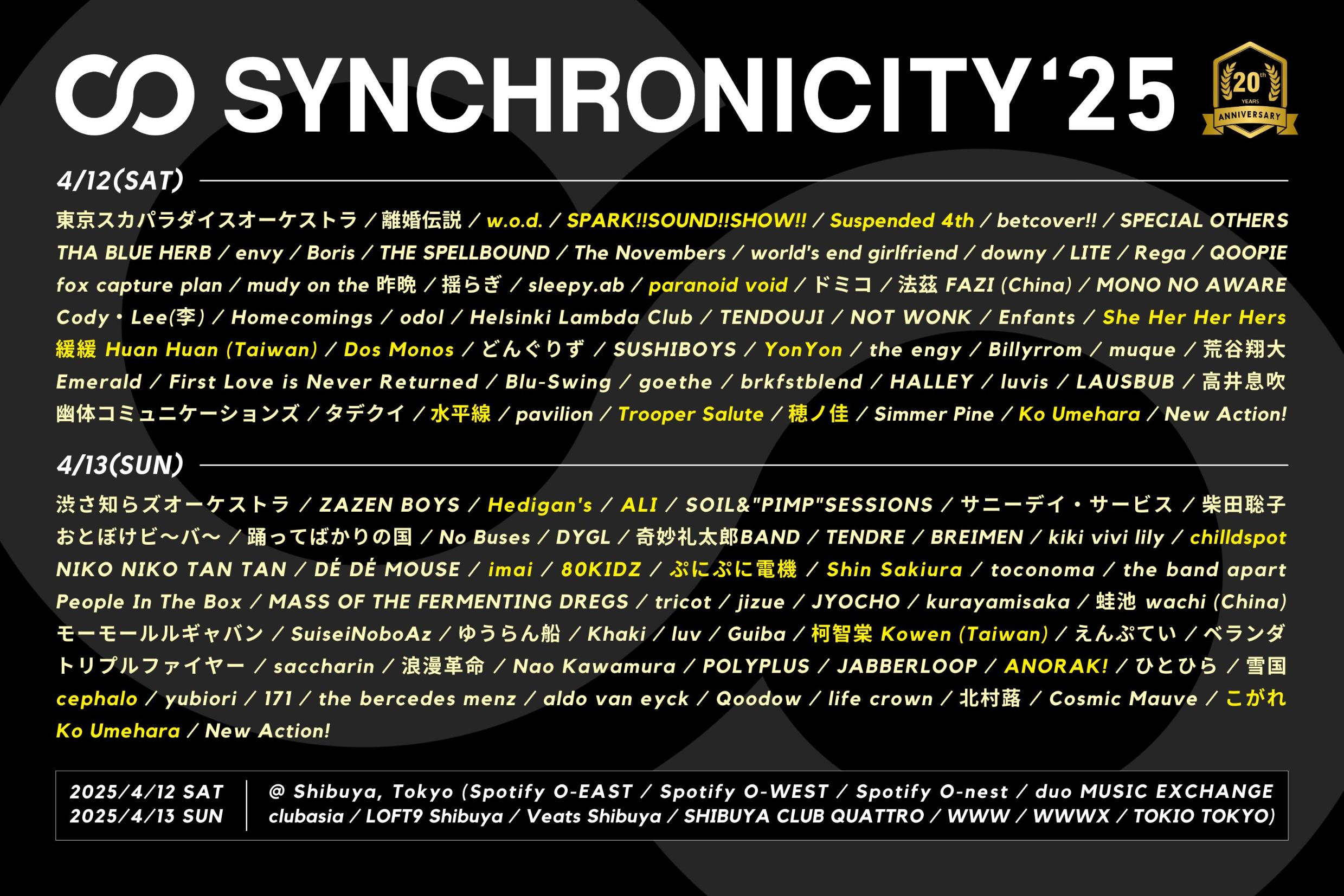 【最終値下げ】ENGLISH INTONATION　※11月5日終了予定 最終値下げ】ENGLISH INTONATION ※11月5日終了予定