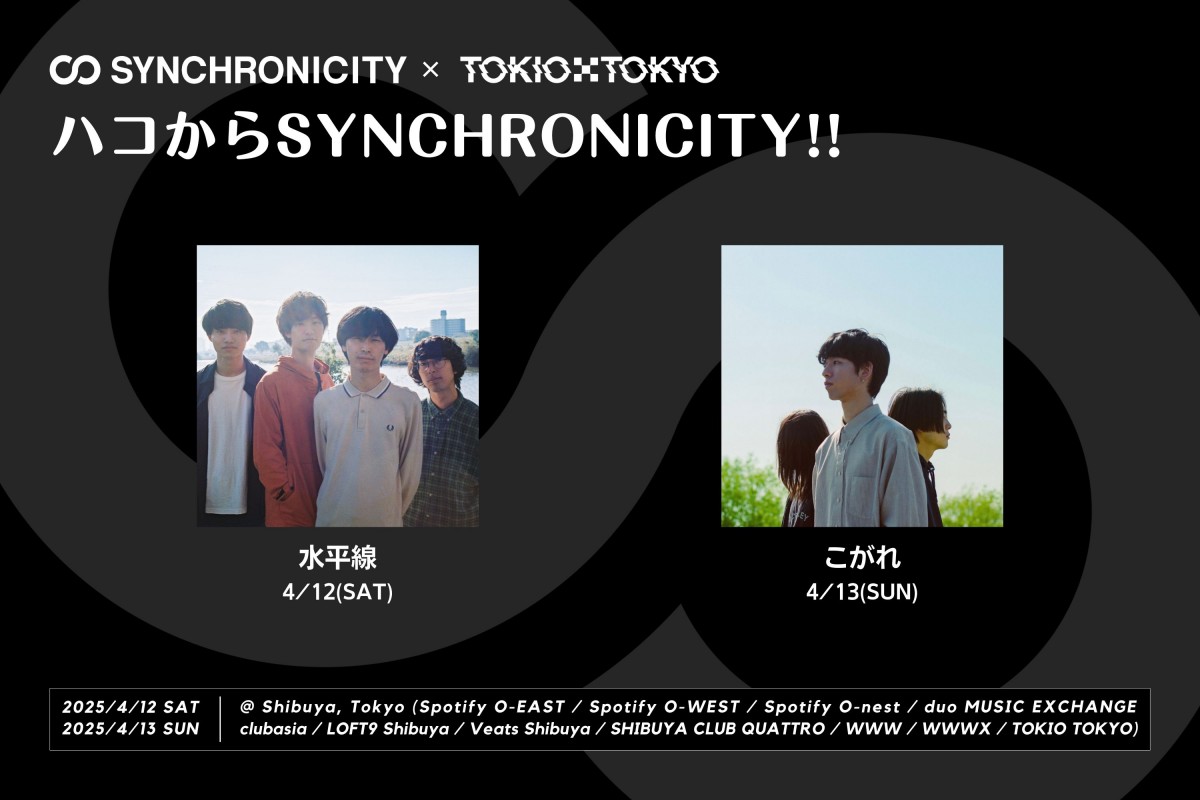 synchro25_tokiotokyo