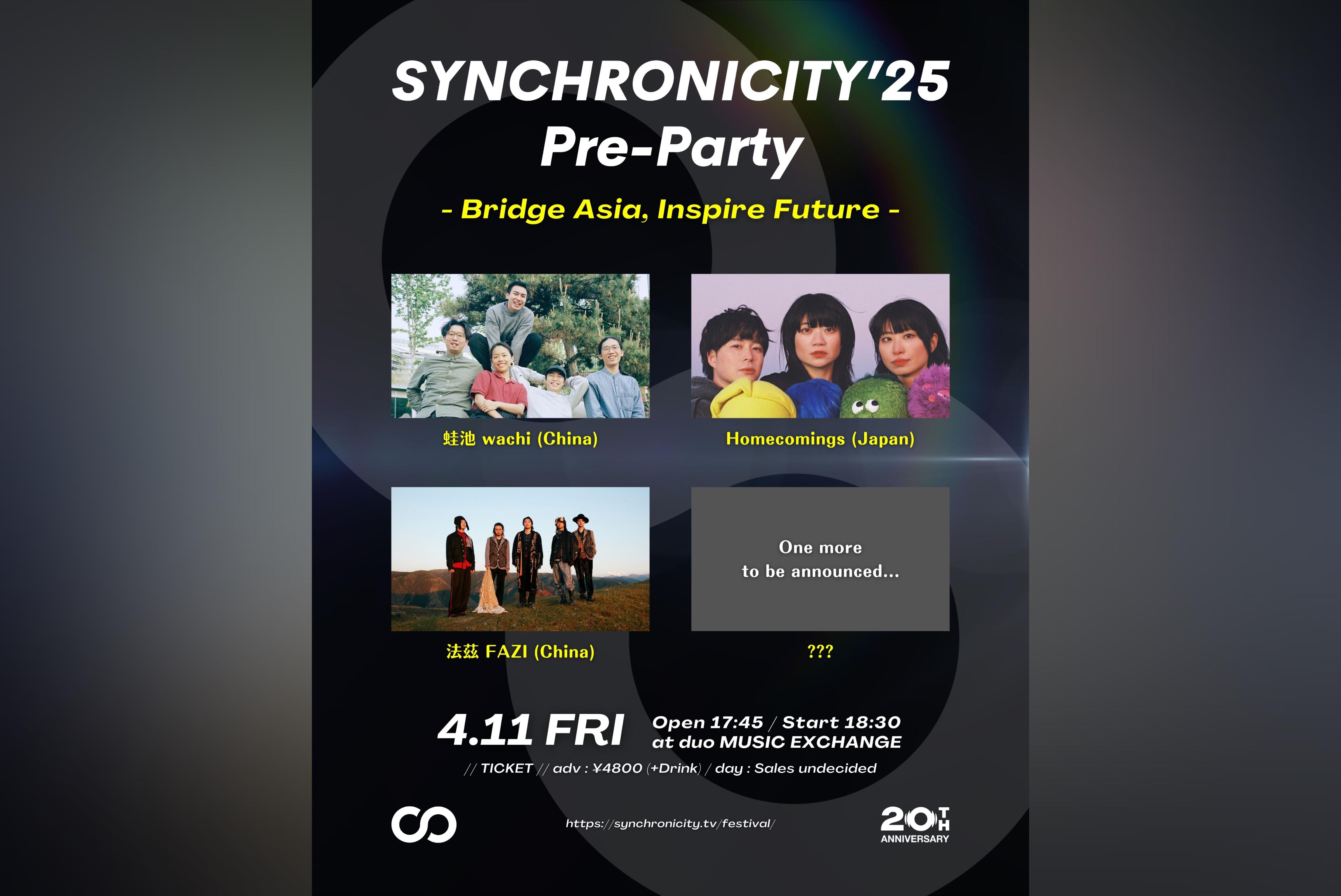 SYNCHRONICITY'25 Pre-Party - Bridge Asia, Inspire Future -』開催