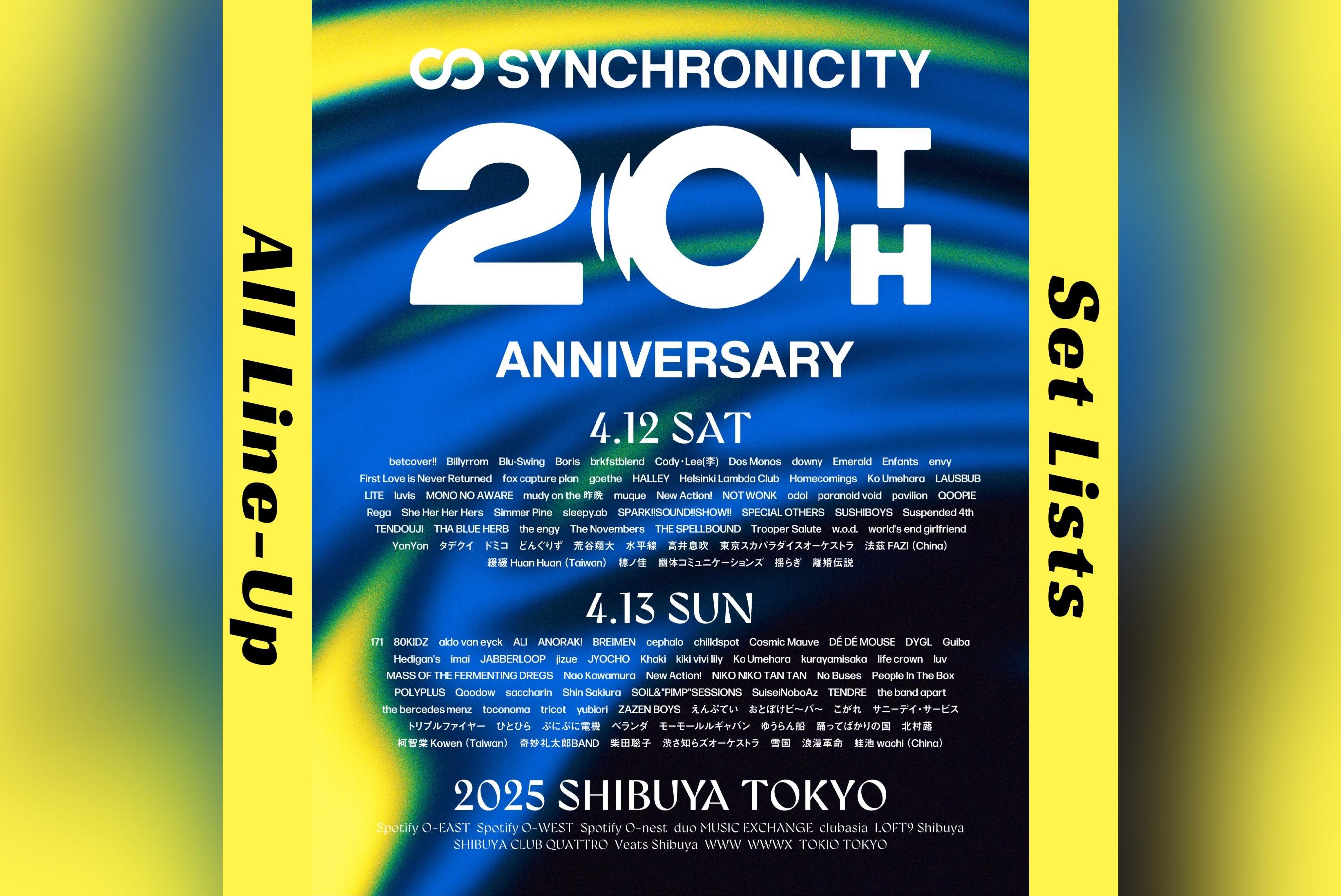 SYNCHRONICITY25-All-Line-Up-