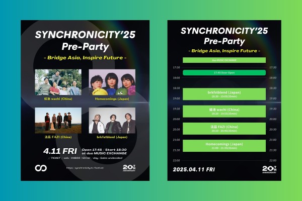 SYNCHRONICITY'25pre_250408