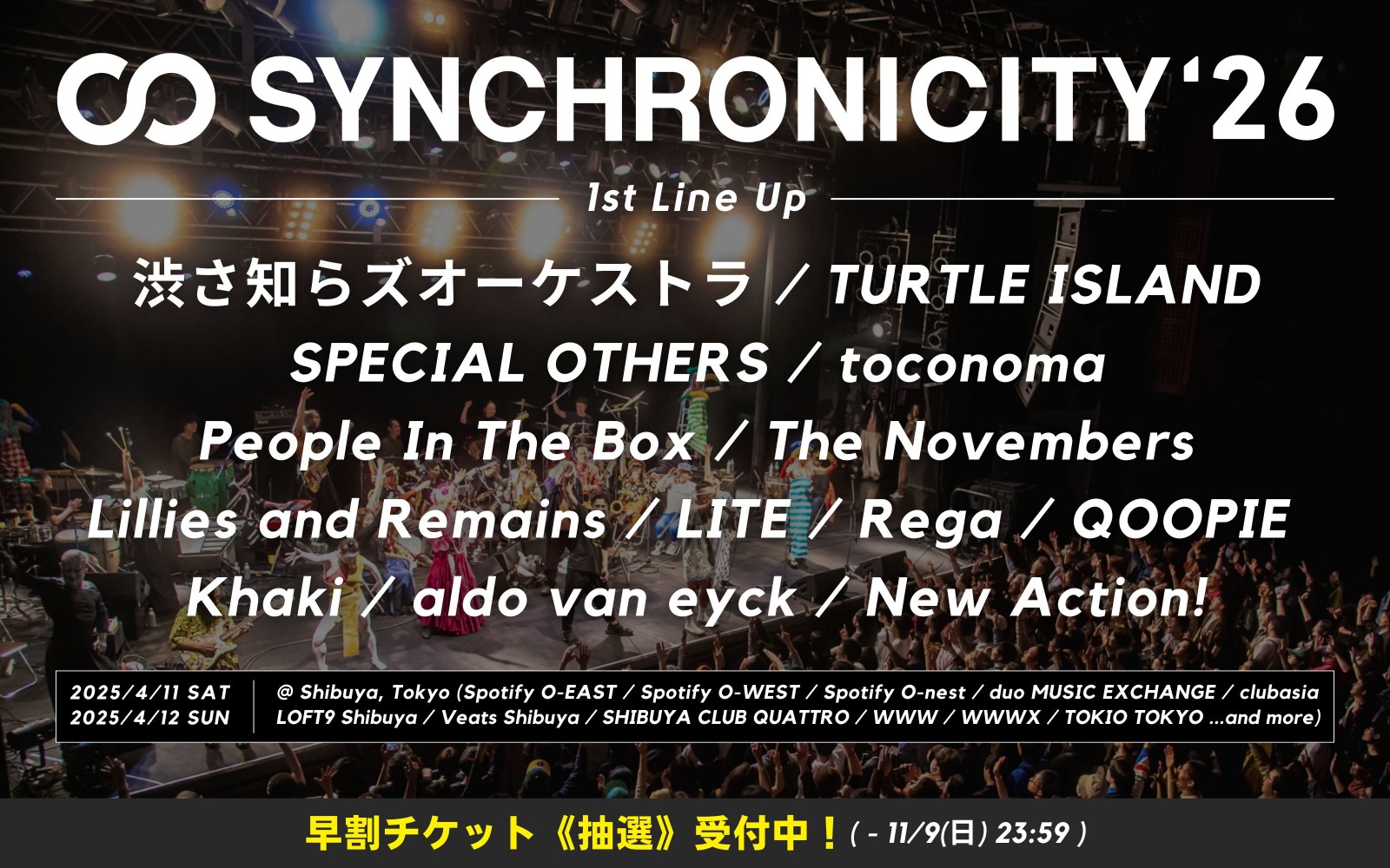 SYNCHRONICITY'26_1st_lineup_tb