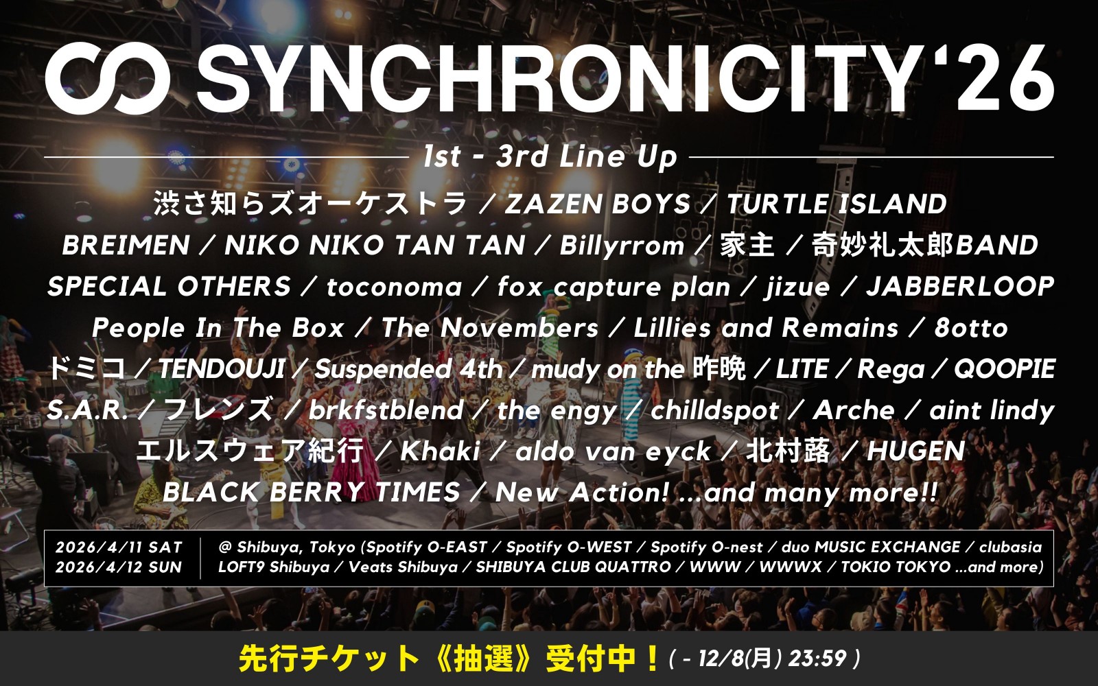 SYNCHRONICITY'26_3rd_lineup_tb