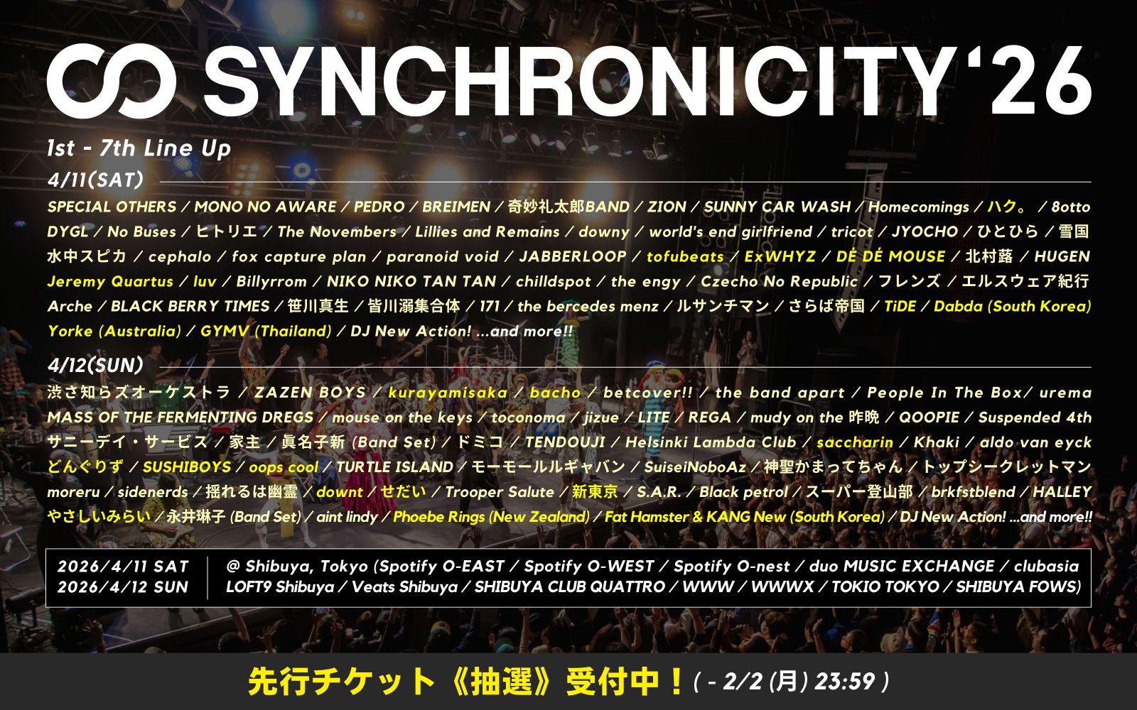SYNCHRONICITY'26_7th_lineup_tb
