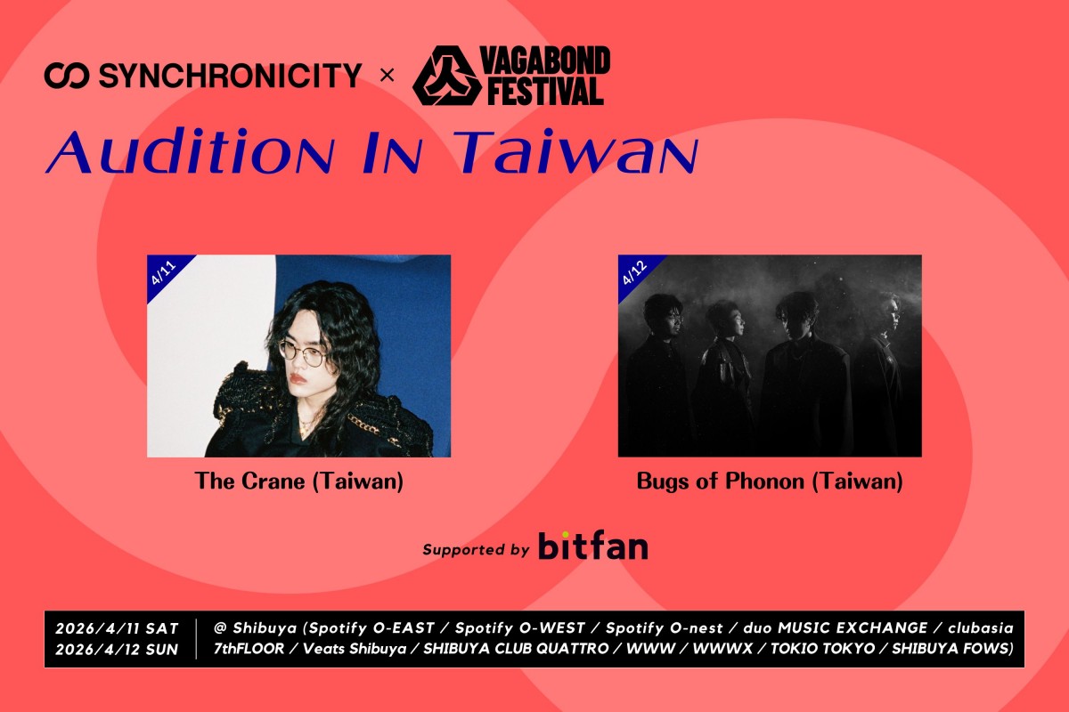 SYNCHRONICITY26_audition_in_taiwan_new