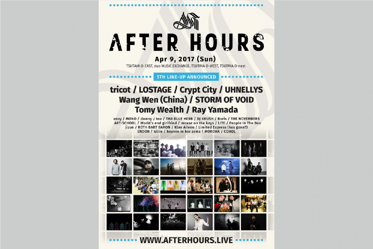 After Hours 17 5th Line-Up_yoko