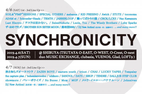 synchro19_3rd_lineup