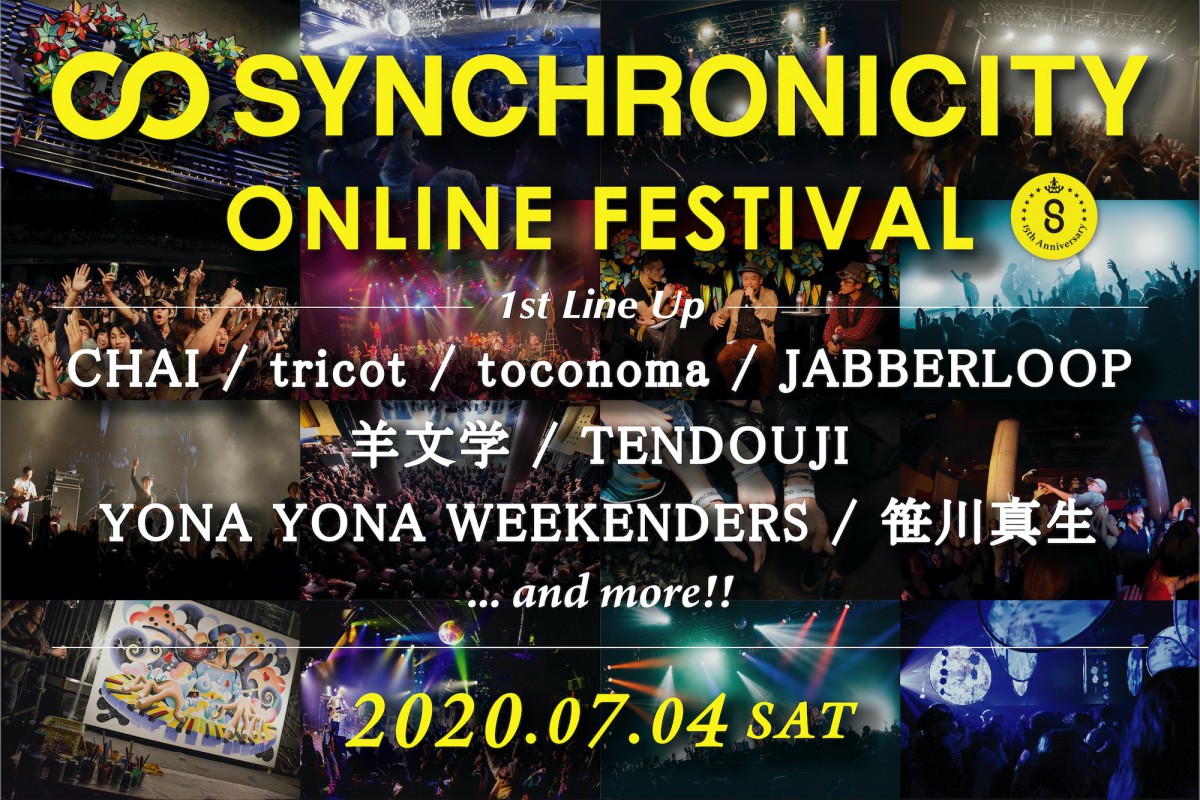 synchronicity_onlinefest2