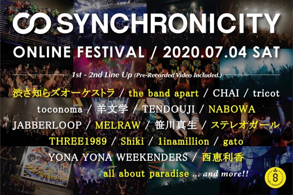 synchronicity_onlinefest_2ndlineup_3000