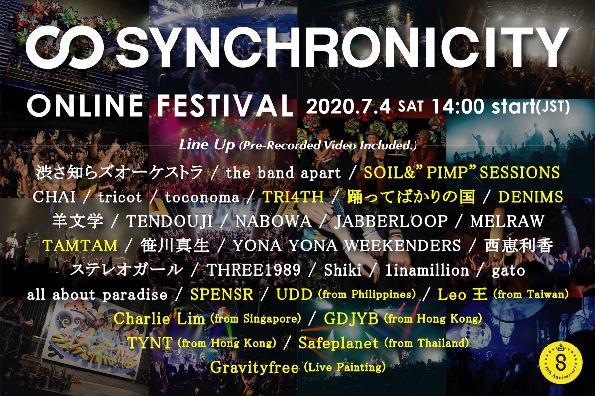 synchronicity_onlinefest_alllineup_3_comp-min